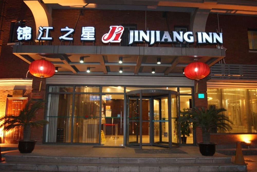 Jingjiang Inn Shanghai Maglev Station エクステリア 写真